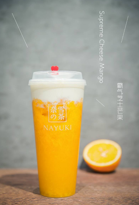 奈雪的茶什么好喝 菜单推荐饮品介绍