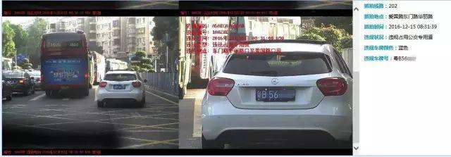 明天开始，深圳公交专用车道禁行时间有调整，小心被罚！