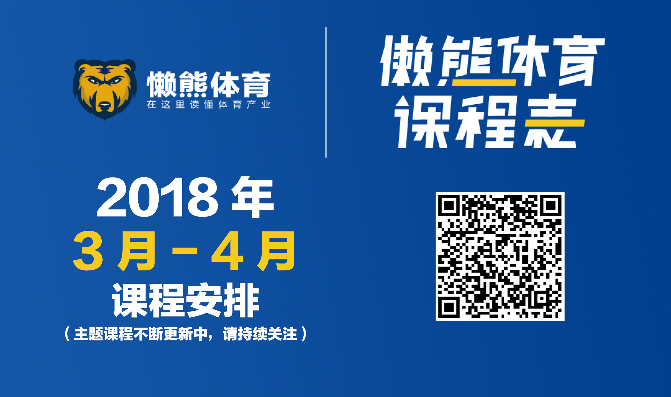 黄健翔世界杯预测在哪里看(陌陌6月联手黄健翔推出世界杯竞猜直播，借足球聚合用户、实现商业转化)