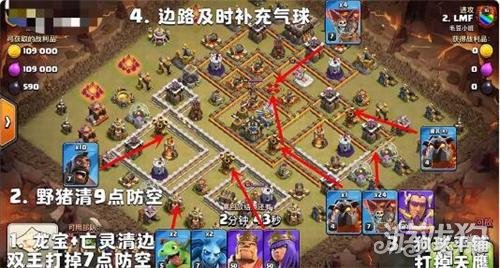 部落冲突最牛补三星派流 11本狗球猪打法详解
