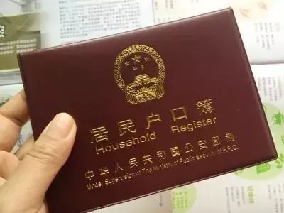 成都市居住证积分入户细则来了！稳定住所、献血……这九项可加分！