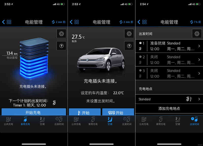 环保绅士的时尚宣言 试驾进口大众e-Golf