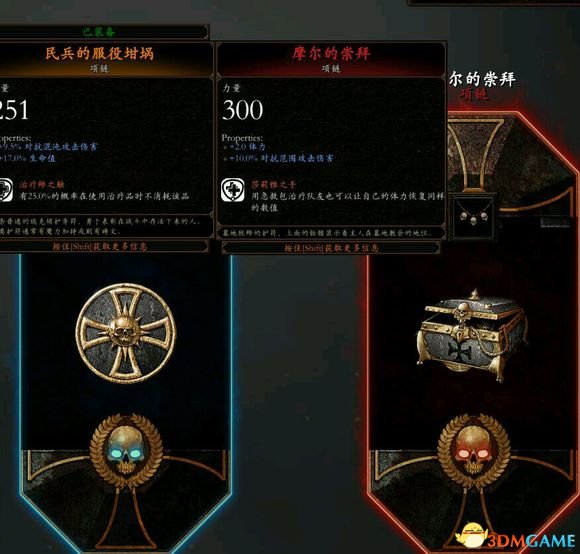 战锤末世鼠疫2赏金猎人进阶攻略