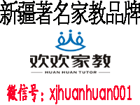 高清版！文科数学+理科数学2017乌鲁木齐三模考试卷和答案