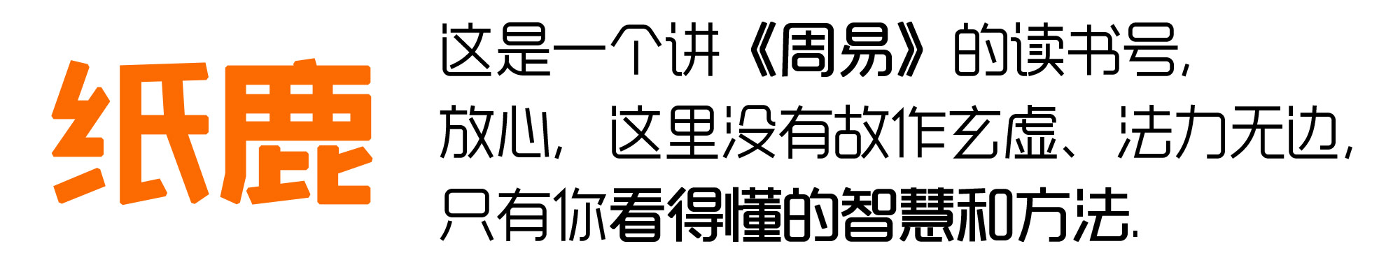 太极、两仪、四象、八卦？这篇文章让你明白它们是什么意思