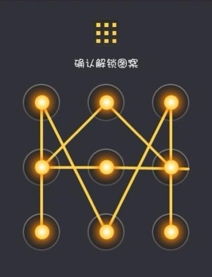 九宫格解锁25图案大全（分享5种炫酷的九宫格解锁图案）
