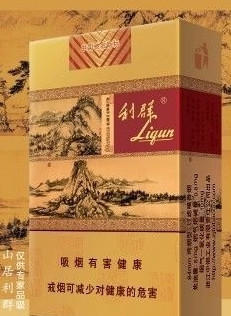 中国最贵的香烟前十名,中国最贵的香烟前十名价格