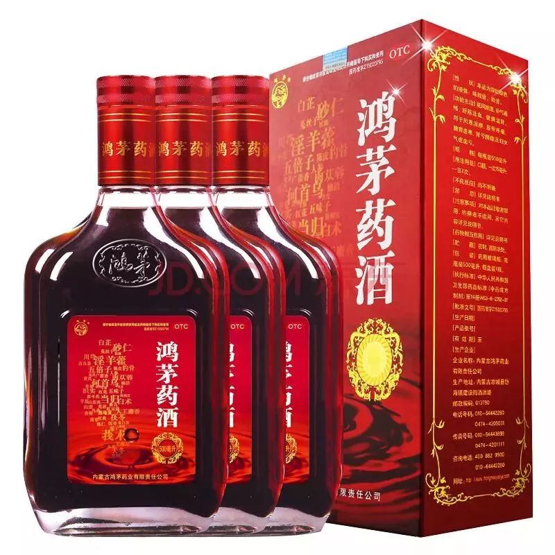 「药酒那么多」鸿茅药酒多少钱一瓶（哪来那么多的豺骨）