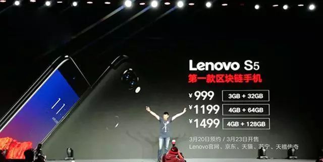 国产厂商接连发布区块链手机，除了挖矿还能干什么？