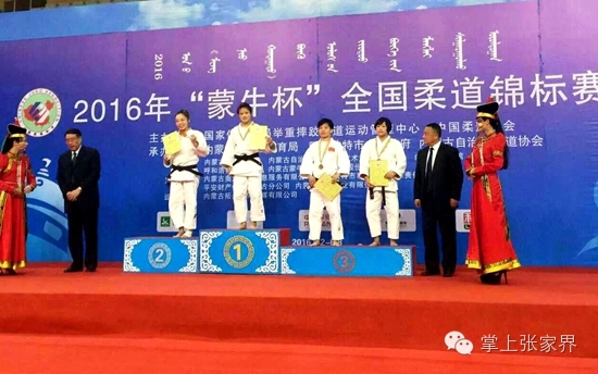 黄龙洞开通微信直播/三岔隧道即将交通管制/6月底，张家界购房有优惠