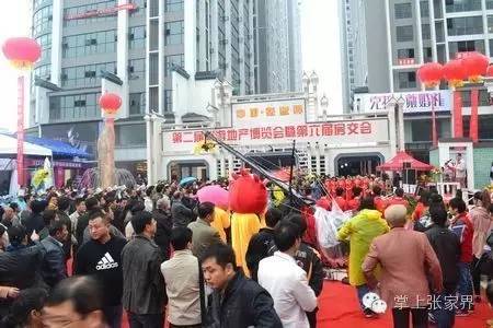 黄龙洞开通微信直播/三岔隧道即将交通管制/6月底，张家界购房有优惠
