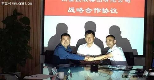 主攻外贸 北奔重汽等签署战略合作协议