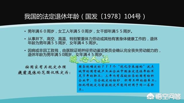 农村的养老保险多大年龄开始交？多大年龄享受退休待遇呢？