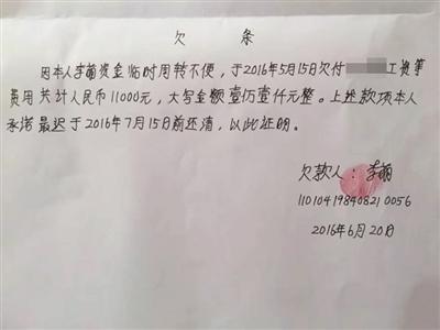 诈捐门(承诺捐赠未兑现杨幂陷“诈捐门”)