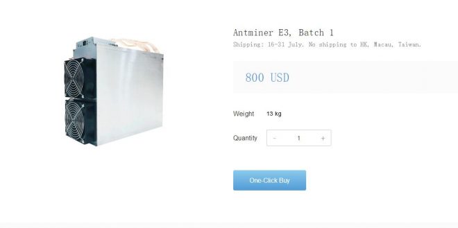 比特大陆确认推出以太坊ASIC矿机“蚂蚁矿机E3”