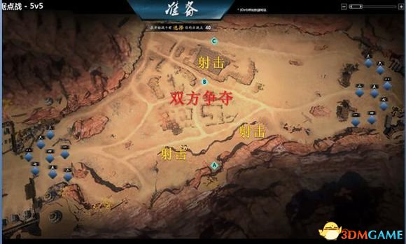 老玩家现身说法第六期 铁甲雄兵常见地图打法解析