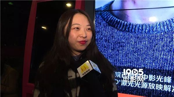 第一次看有男子深夜在电影院……