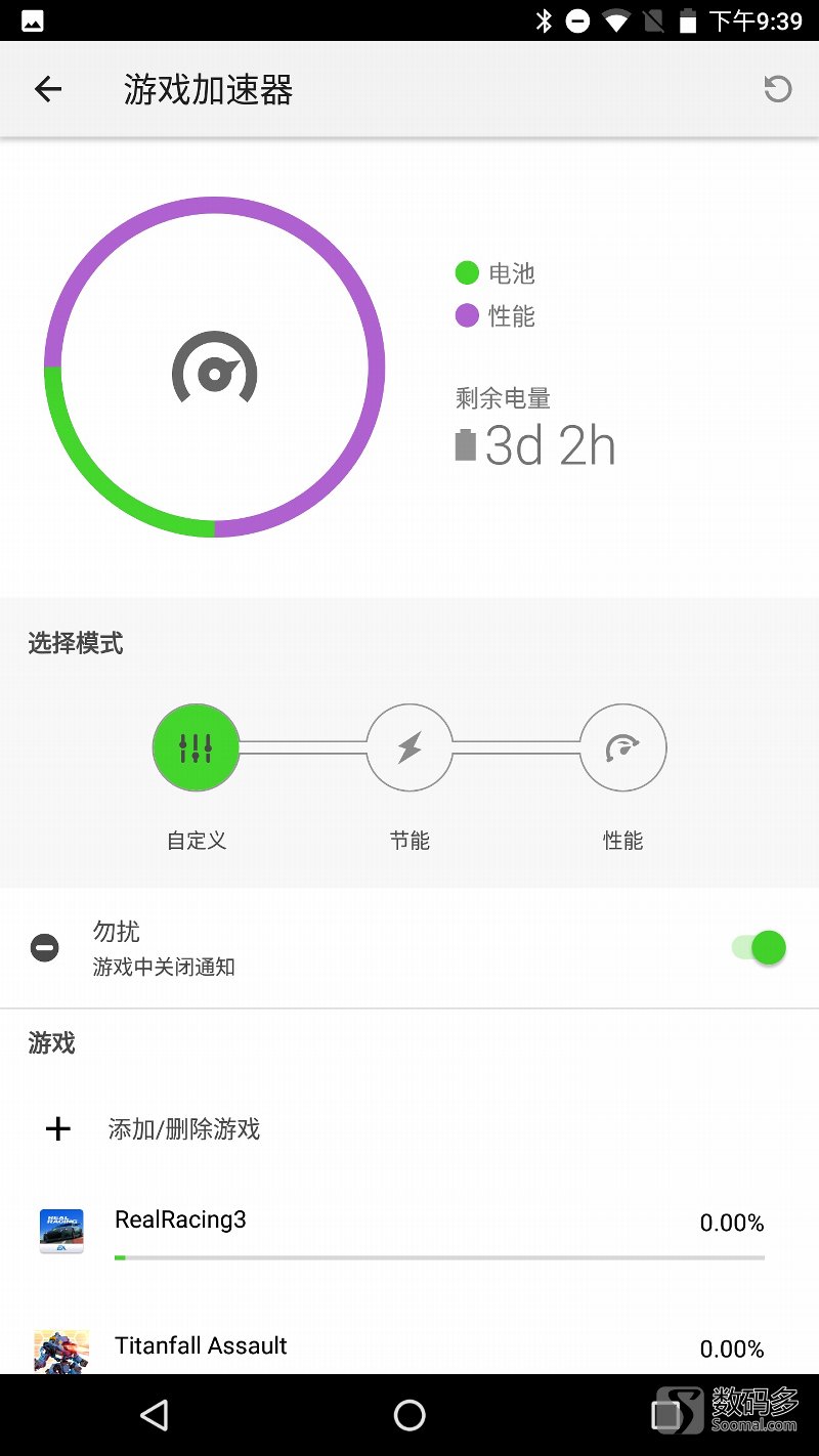 热火\x20骑士(雷蛇 Razer Phone智能手机游戏加速功能使用体验  )