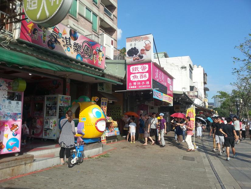 台湾游之淡水老街——美食不要不要