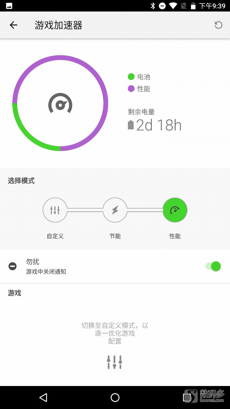 热火\x20骑士(雷蛇 Razer Phone智能手机游戏加速功能使用体验  )