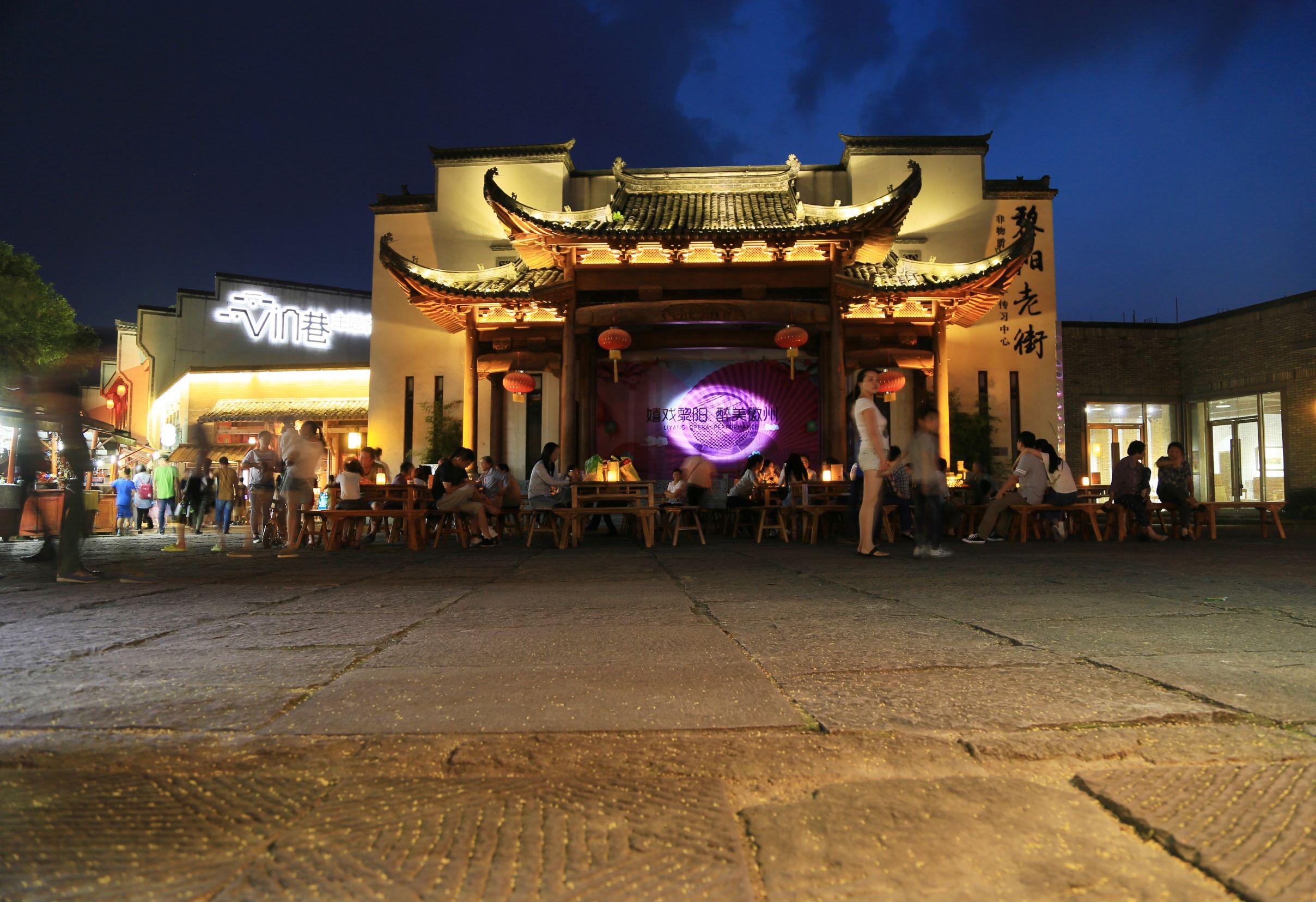 印象in巷:黎阳老街的多元化