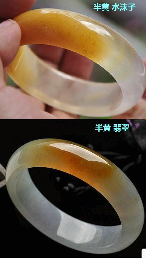 (南阳玉和翡翠有什么区别)-老玛瑙