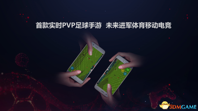 为什么世界杯是fifa不是实况(实况 VS FIFA：恩怨沉浮二十载，世界杯年谁称雄？)