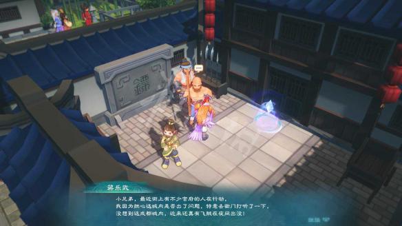 《幻想三国志5》勇擒飞贼支线图文详解 飞贼在哪？