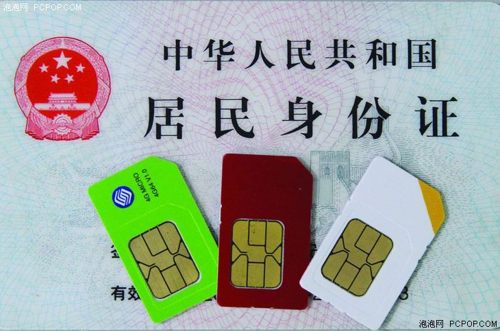 问答：手机卡丢失了怎么补办