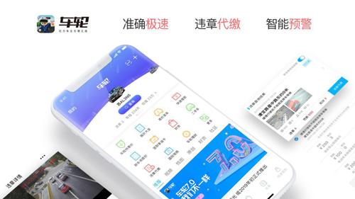 怎样查询车辆违章记录,如何查询车辆违章记录?