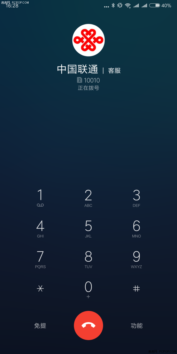 问答：手机卡丢失了怎么补办