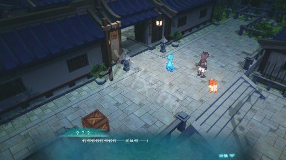 《幻想三国志5》勇擒飞贼支线图文详解 飞贼在哪？