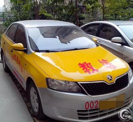 能让教练和学员一起高潮，什么车这么屌？
