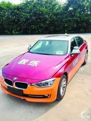 能让教练和学员一起高潮，什么车这么屌？
