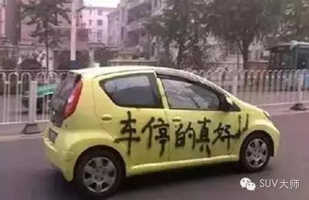 划痕险真的有必要买吗？看完就理清楚了！