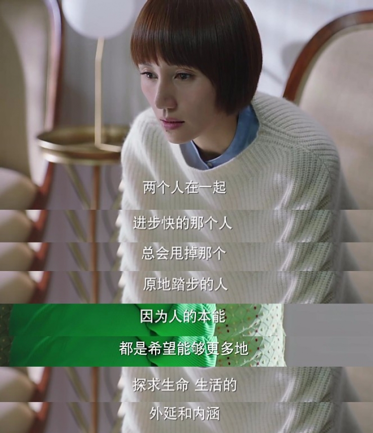 追求物质与精神双重独立，国产剧里最缺的就是唐晶这样的女主角