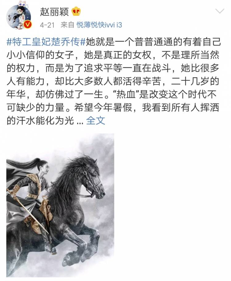 追求物质与精神双重独立，国产剧里最缺的就是唐晶这样的女主角