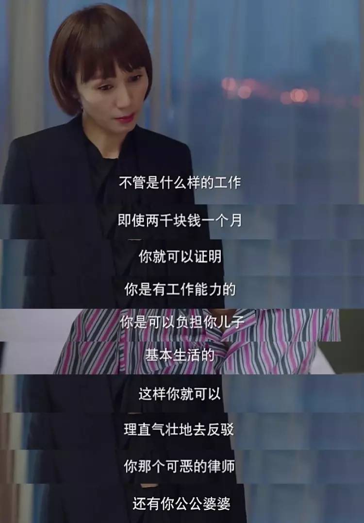 追求物质与精神双重独立，国产剧里最缺的就是唐晶这样的女主角