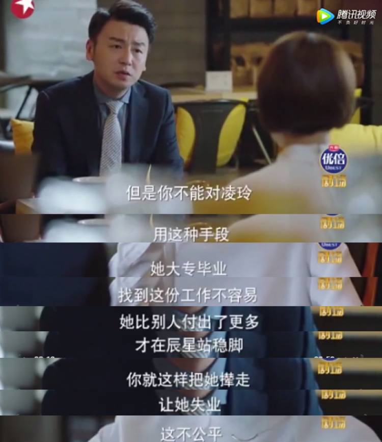 追求物质与精神双重独立，国产剧里最缺的就是唐晶这样的女主角