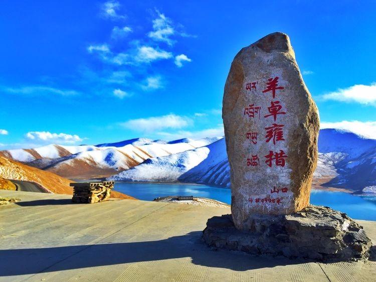 318国道起点和终点(318线入藏攻略) - 龙腾网