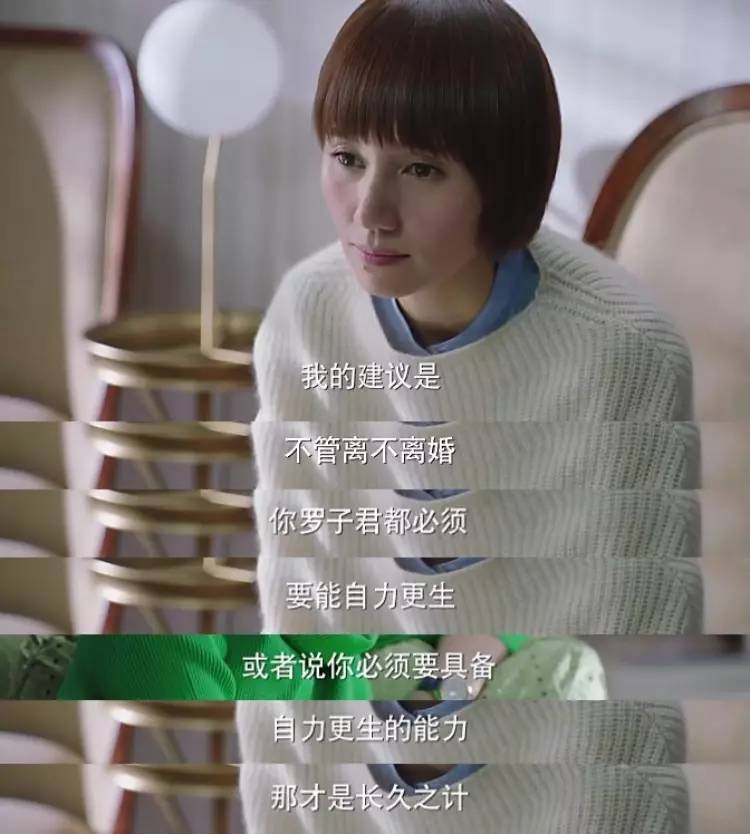 追求物质与精神双重独立，国产剧里最缺的就是唐晶这样的女主角