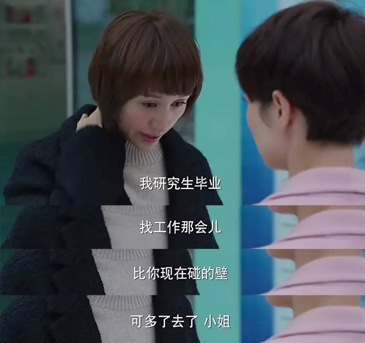 追求物质与精神双重独立，国产剧里最缺的就是唐晶这样的女主角