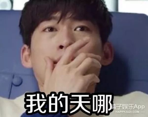 比baby还夸张的女主出现了！张翰新剧女主为什么全程抠图？