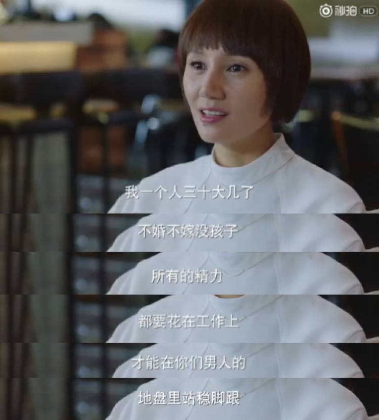 追求物质与精神双重独立，国产剧里最缺的就是唐晶这样的女主角