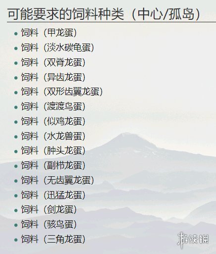 《方舟：生存进化》留痕系统详解 方舟生存进化留痕是什么？