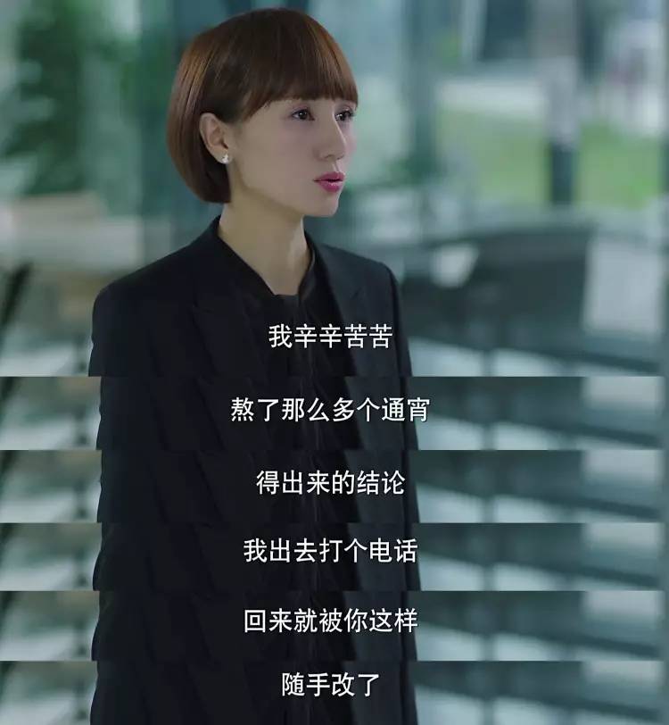 追求物质与精神双重独立，国产剧里最缺的就是唐晶这样的女主角