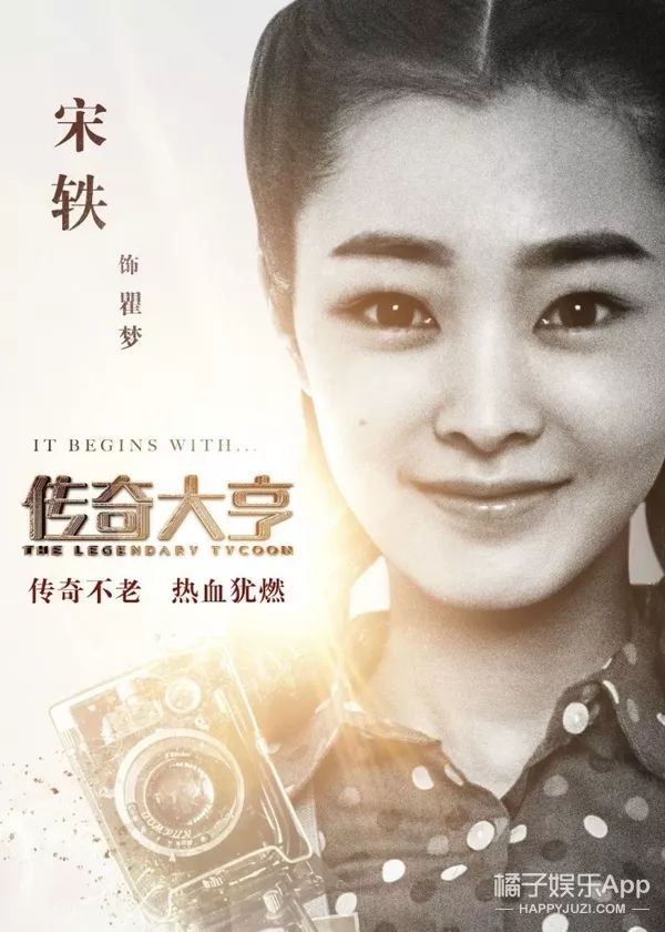 比baby还夸张的女主出现了！张翰新剧女主为什么全程抠图？