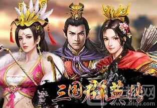 三国群英传手游兵种克制关系一览 四大兵种分析