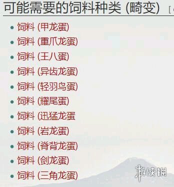 《方舟：生存进化》留痕系统详解 方舟生存进化留痕是什么？