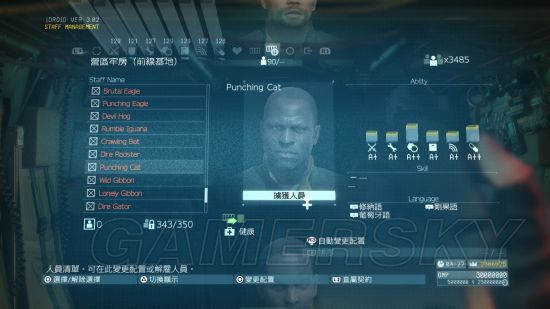 《合金装备5幻痛》刷基地士兵徽章心得